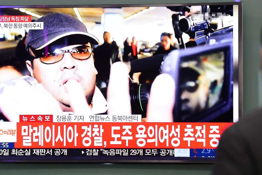 People watch a news report on the assassination of Kim Jong-nam, the older half-brother of North Korean leader Kim Jong-un, at a railway station in Seoul, South Korea. Photo: Reuters