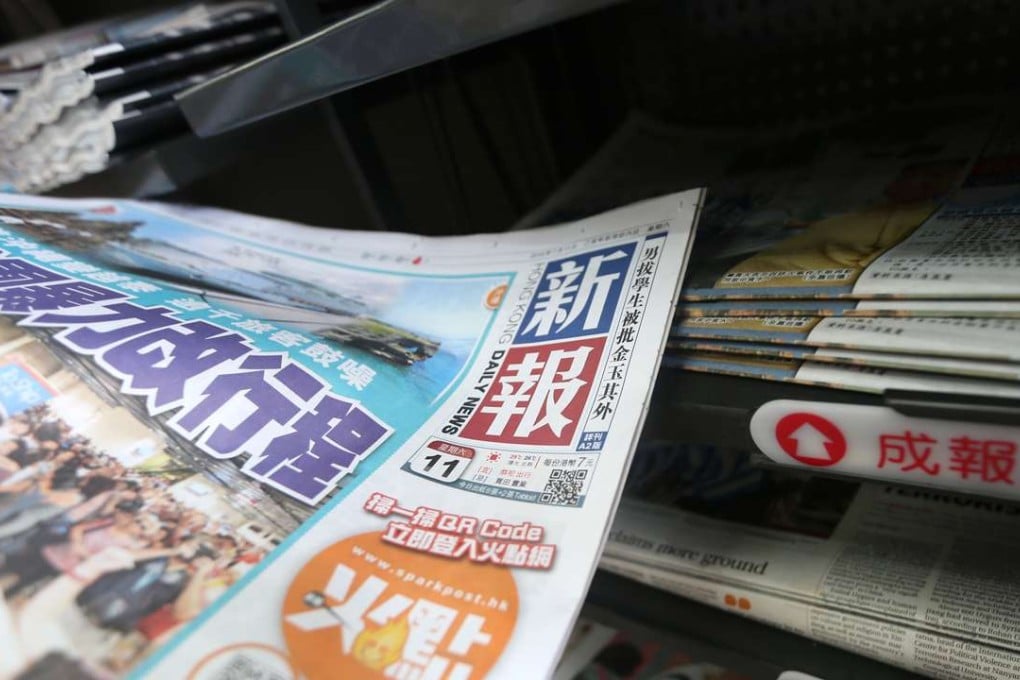 The last edition of the Hong Kong Daily News at a 7-Eleven in Happy Valley on July 11, 2015. The local Chinese-language newspaper ceased publication the following day over “financial deficits” after 56 years in the business, intensifying dire forecasts for print media. Photo: Felix Wong