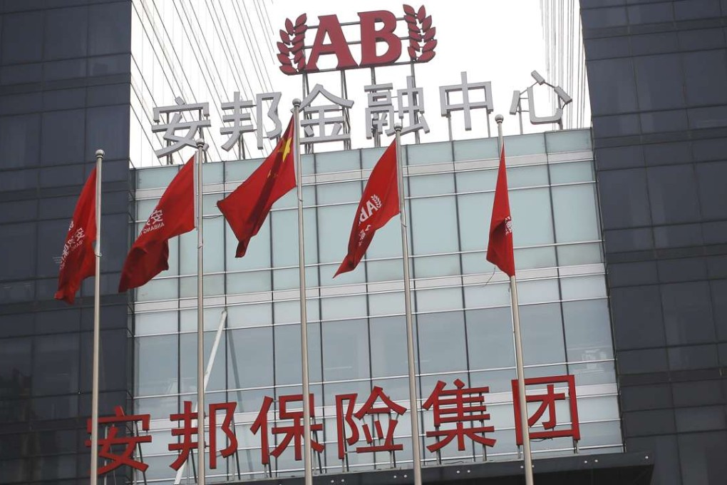 Anbang Insurance Group's building in Beijing. The company has completed more than a dozen acquisitions since 2014. Photo: AP