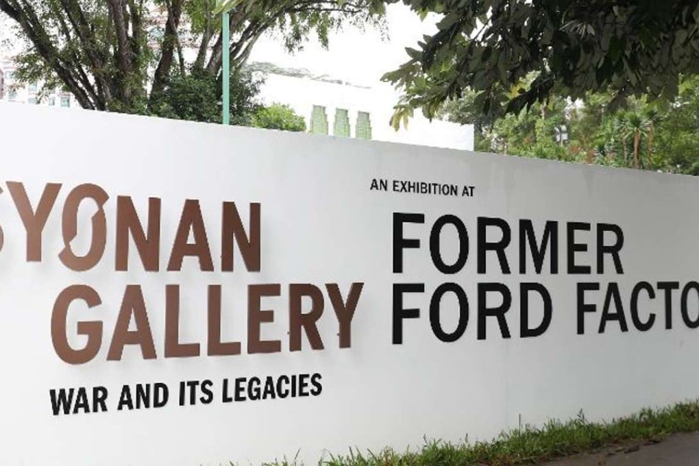 Singapore has renamed a second world war exhibition after the original title used the name given to the city-state by Japan under its brutal occupation. Photo: channelnewsasia.com