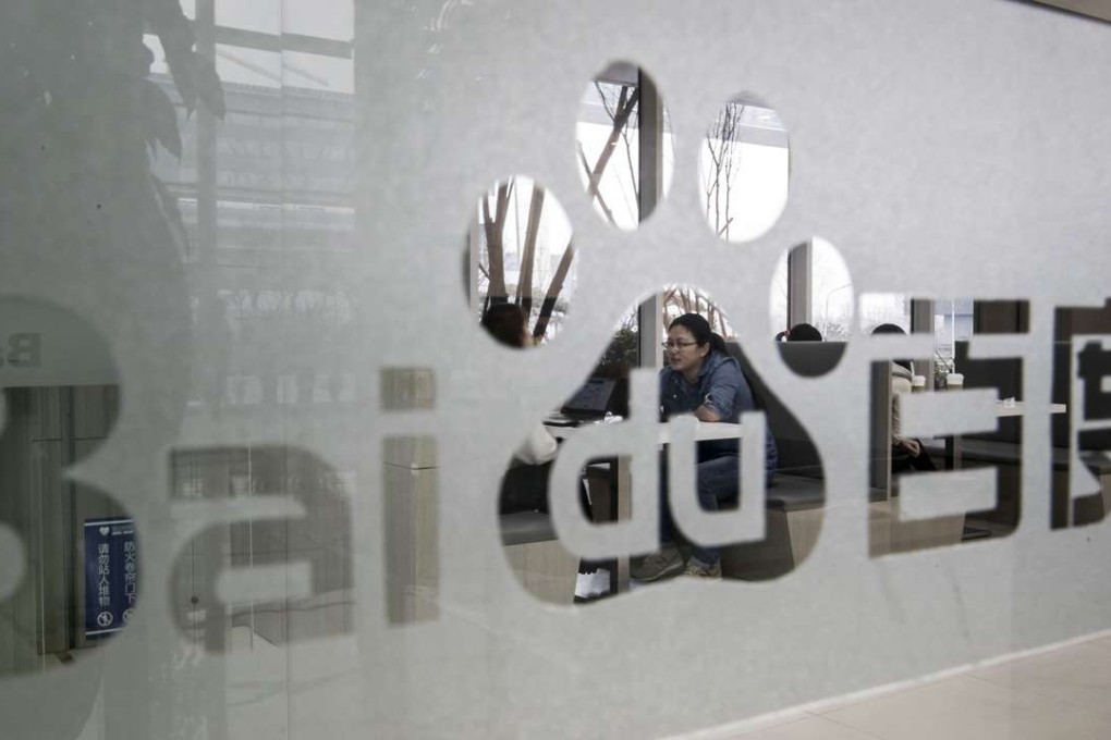 Chinese video streaming market leader iQiyi, a subsidiary of internet search giant Baidu, has raised US$1.5 billion from its issue of convertible notes. Photo: Bloomberg