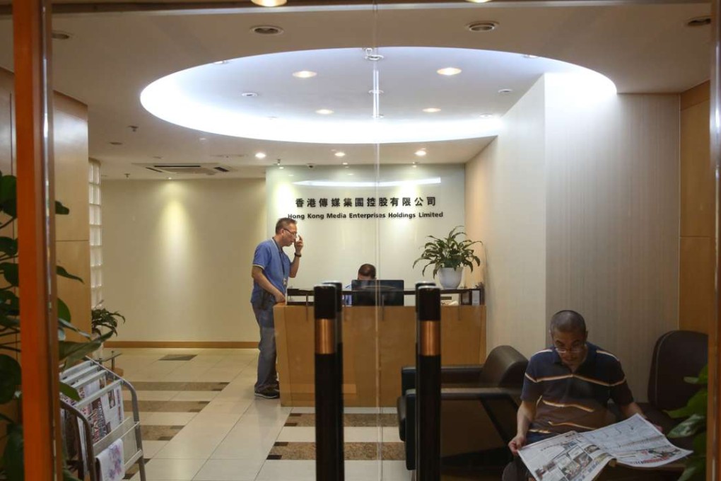 The Sing Pao office in Kwun Tong. Photo: Sam Tsang