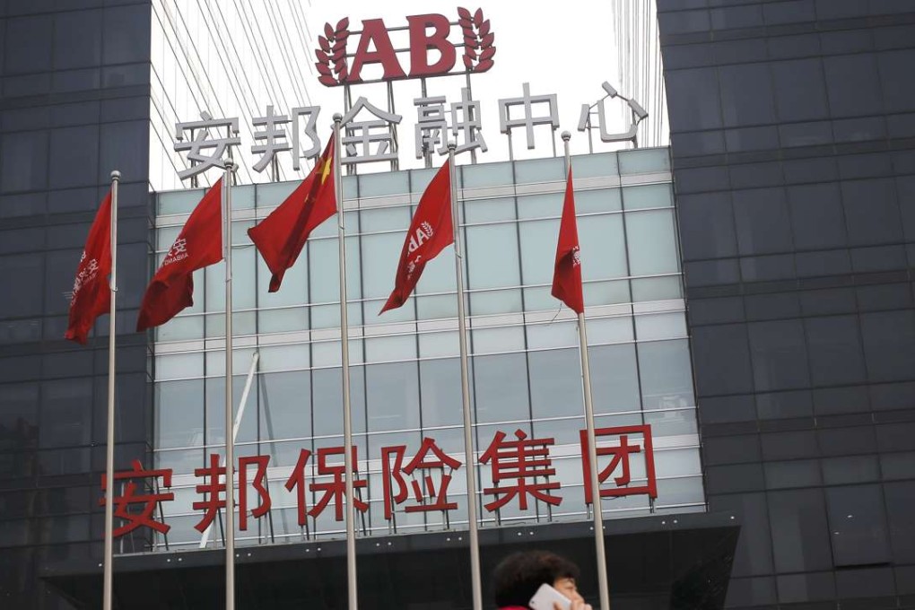 Last year Anbang Insurance purchased Strategic Hotels and Resorts, which owns New York’s JW Marriott Essex House and Washington’s Four Seasons, for US$6.5 billion. Photo: AP