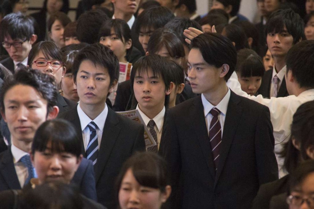 Takeru Sato (left) and Masaki Suda play university graduates searching for jobs in Someone (category I, Japanese), directed by Daisuke Miura.