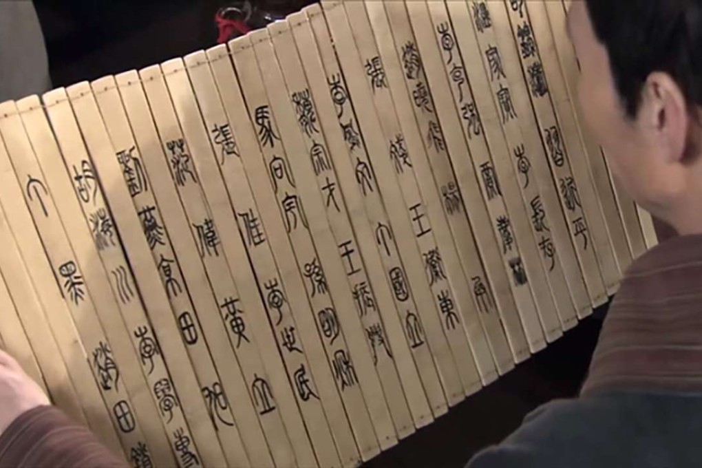 The offending scene was immediately censored after screenshots of it were circulated online. Photo: Handout