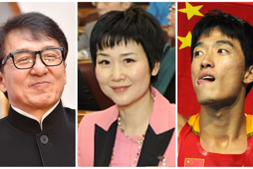 Movie star Jackie Chan, Li Peng's daughter Li Xiaolin and Olympic athlete Liu Xiang will attend this year’s Two Sessions.