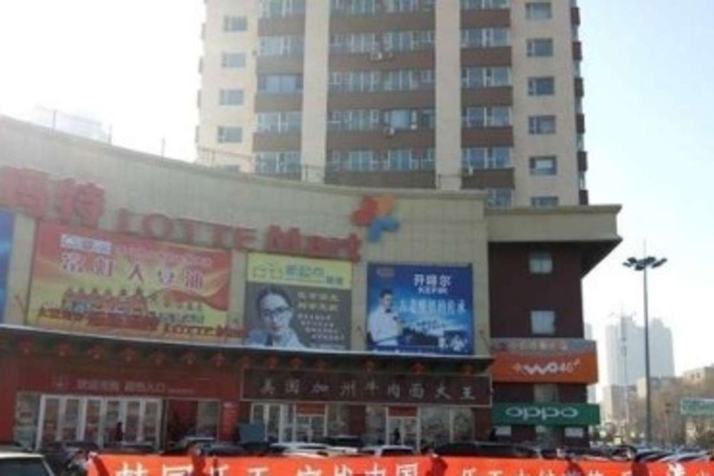 Protestors boycotting Lotte’s stores and products in Jilin on March 4. Photo: SCMP Pictures