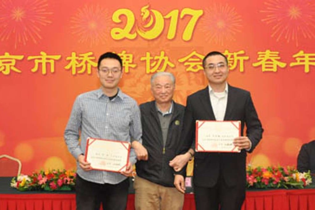 Deng Zhuodi, (right) attends the annual meeting of the Beijing Bridge League on February 18, at which he was named a council member. Photo: Handout