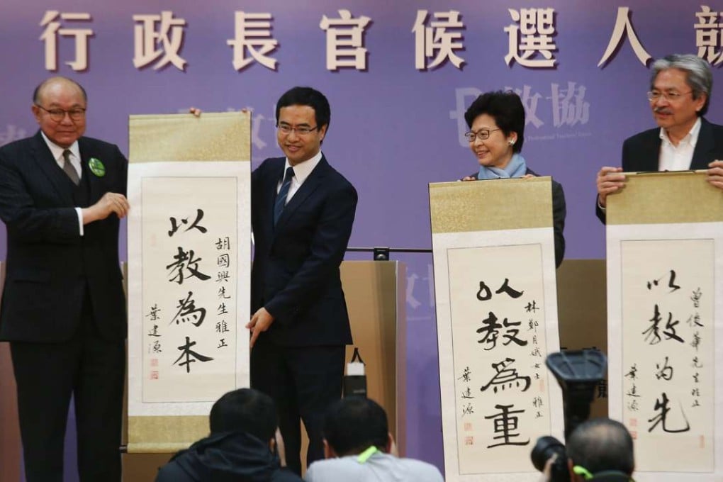 Woo Kwok-hing (left), Professional Teachers' Union president Fung Wai-wah, Carrie Lam and John Tsang attend the election forum in Cheung Sha Wan. Photo: David Wong
