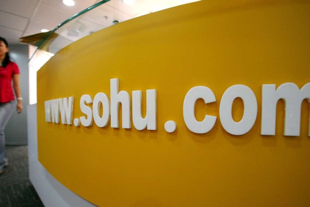 Web portal Sohu was one of 35 internet and tech companies whose party bosses took part in a meeting in Beijing on Friday. Photo: Bloomberg