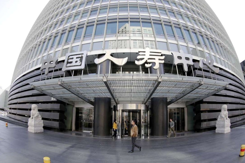 Chinese insurers are expected to post downbear results for 2016. Photo: Reuters