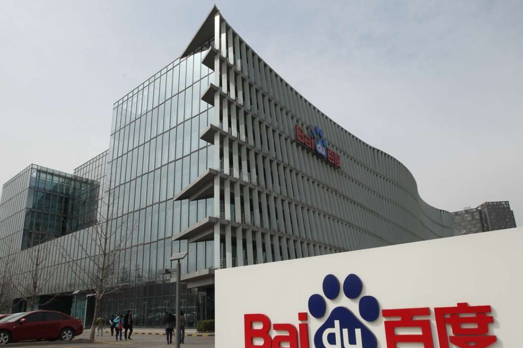 An exterior view of the Beijing head office of Baidu, China’s dominant Internet search operator. Photo: Simon Song