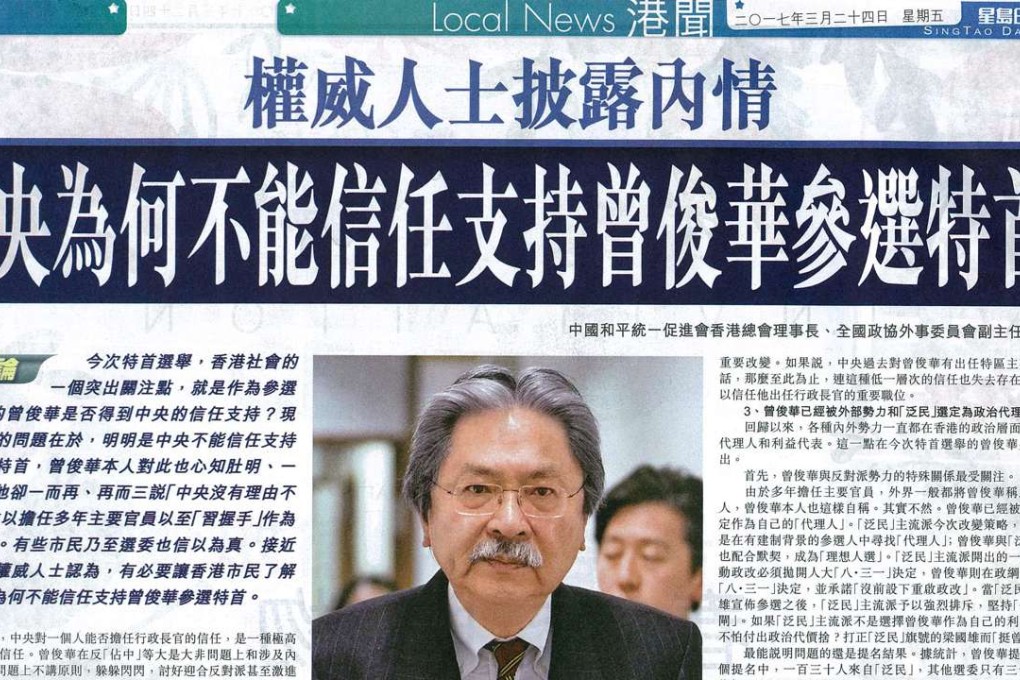 Lo Man-tuen said John Tsang was “an agent of pan-democrats” and backed by the United States. Photo: Sing Tao Daily