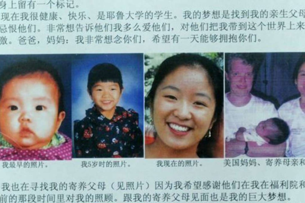 Details of an ad placed by Jenna Cook seeking information about her biological parents. Photo: Handout