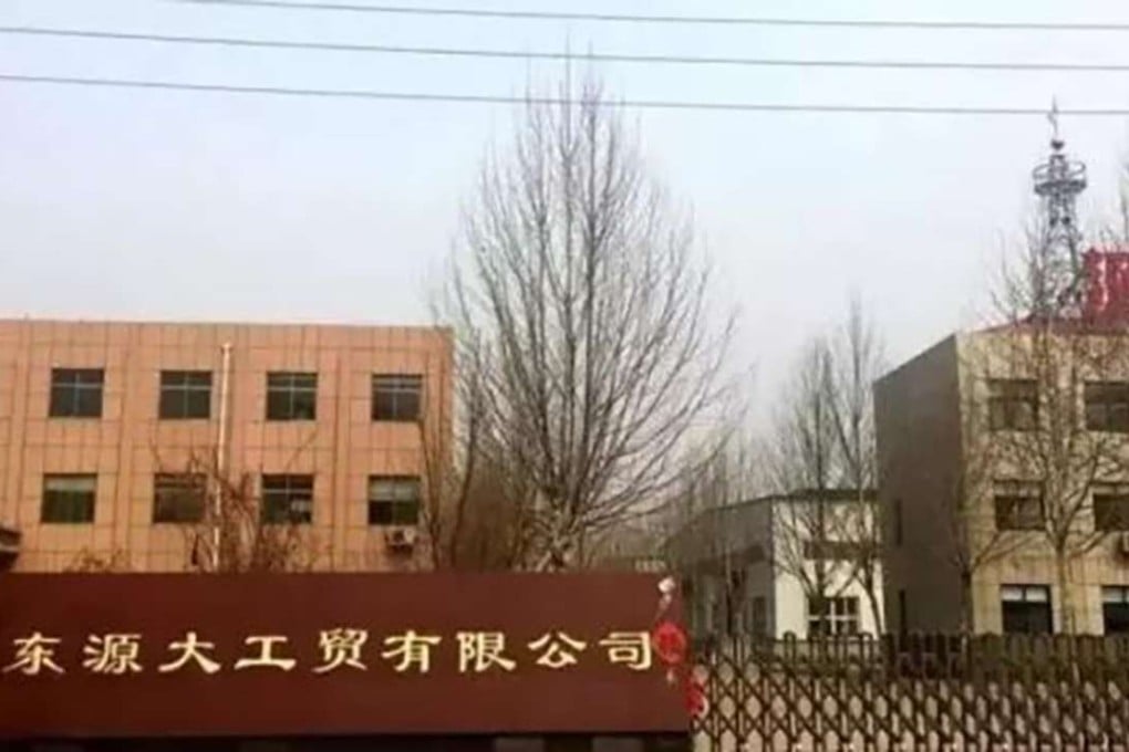 The factory in Shandong province where the stabbing took place. Photo: Handout