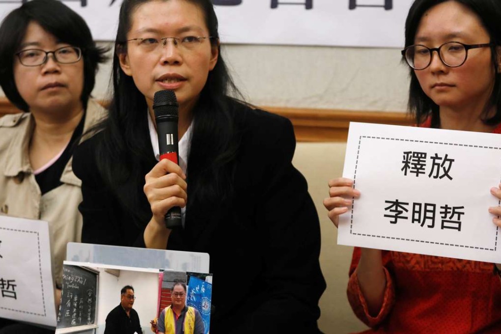 Li Ching-yu (centre), the wife of Li Ming-che (seen in smaller photo), speaks at a press conference in Taipei on Wednesday. Photo: Reuters