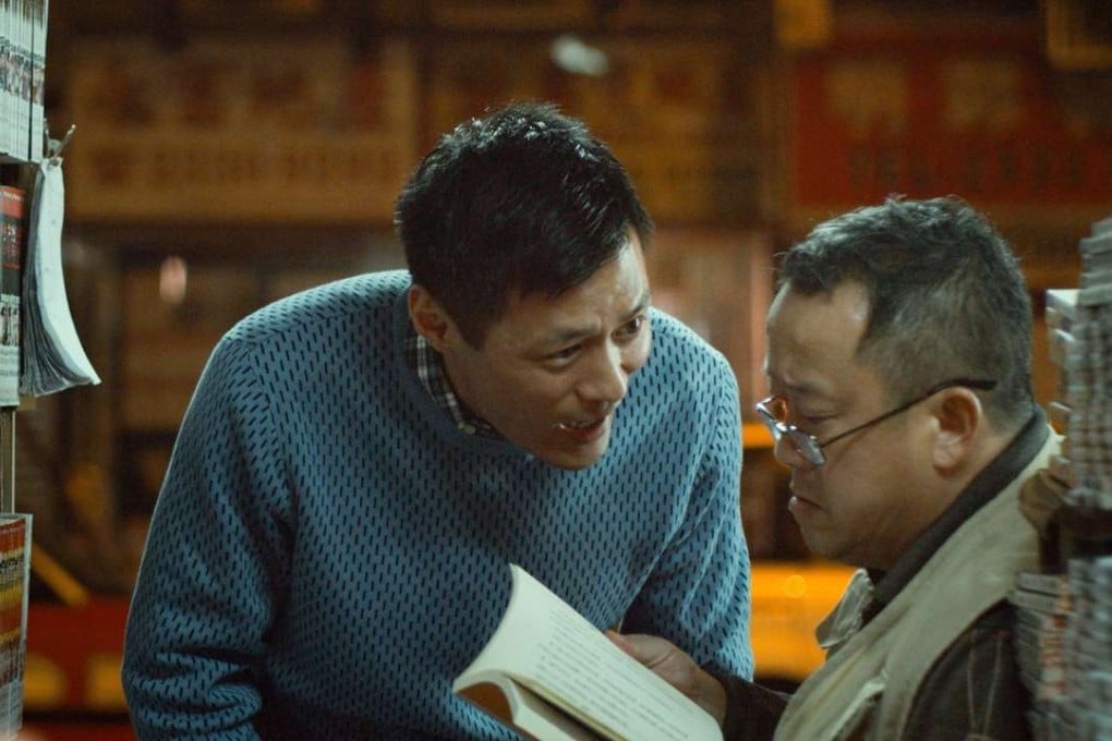 Shawn Yue and Eric Tsang in the film Mad World (category IIA; Cantonese), directed by Wong Chun.