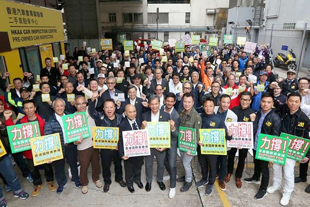 Motor racing enthusiasts launch their claim to the Sunny Bay site. Photo: Facebook/Michael Tien