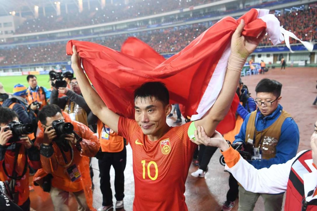 Captain Zheng Zhi celebrates China’s 1-0 win against South Korea in the FIFA World Cup 2018 qualification match in Changsha. Photo: EPA