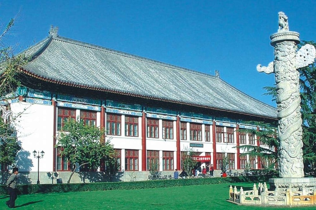 Peking University, shown in an undated photo, will open a branch of its business school in Oxford. Photo: Handout