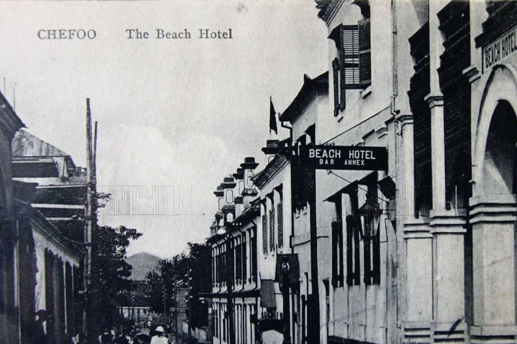 A postcard, circa 1880, shows Chefoo’s Beach Road. Picture: courtesy of Lin Weibin