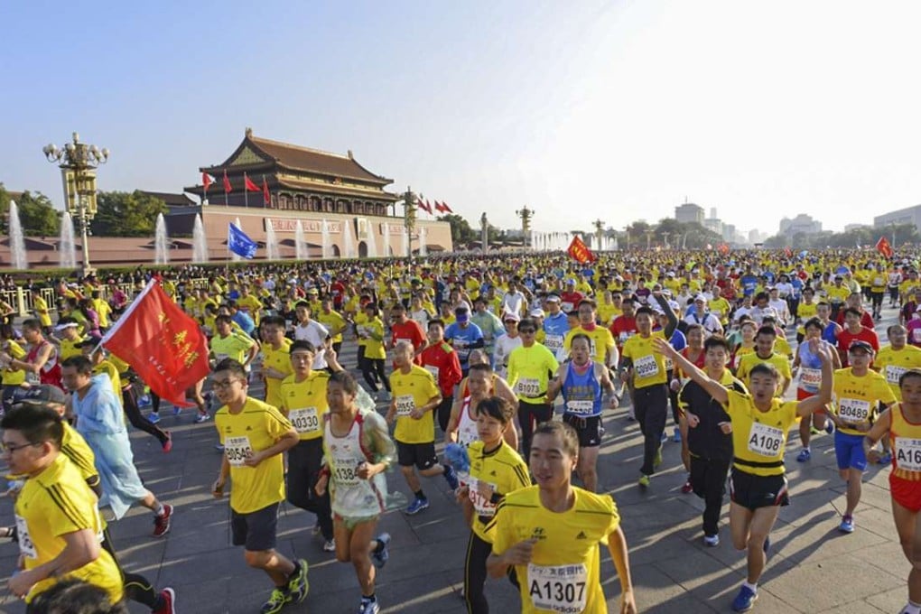 A file picture of Beijing Marathon runners in Tiananmen Square. Photo: Handout