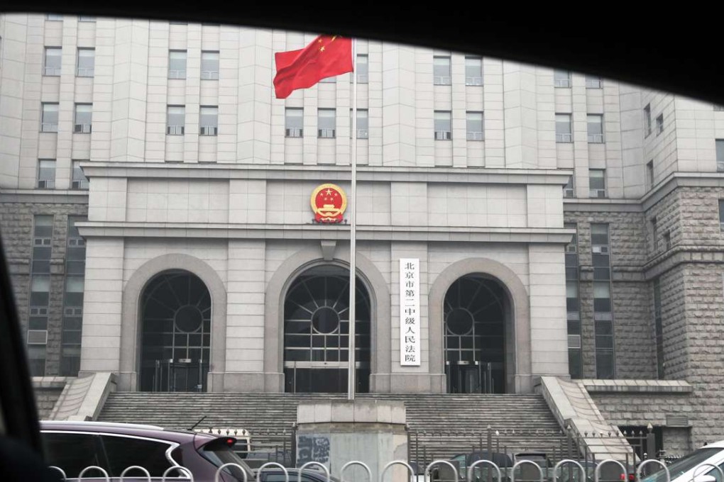 The Justice Ministry said the new system was aimed at helping the public seeking legal services to narrow their search. Pictured, the Beijing Second Intermediate People’s Court. Photo: Simon Song