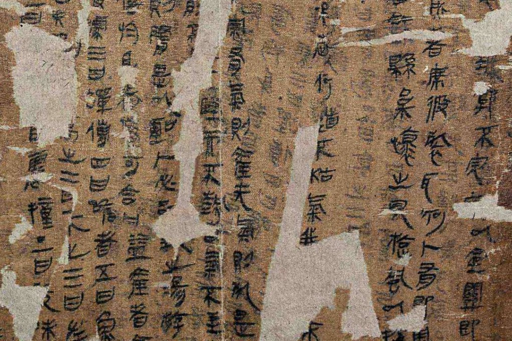 This image provided by the Hunan Provincial Museum shows "Prescriptions for Maintaining Health" (Yangshengfang), from the Western Han dynasty (206 BCE-25 CE). Photos: Associated Press/Courtesy of Hunan Provincial Museum