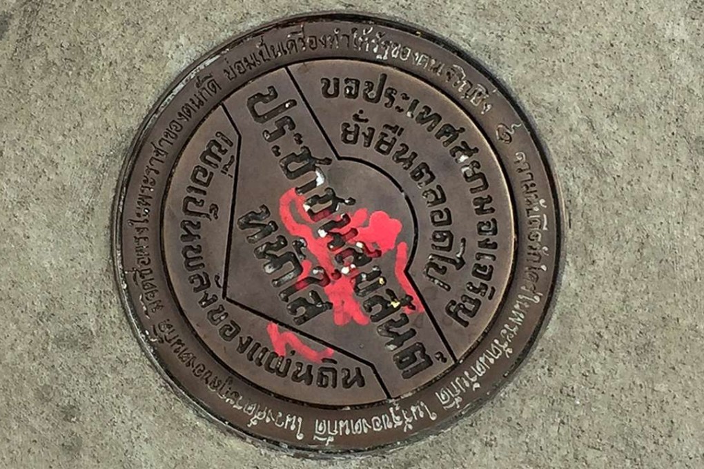 A new plaque in place of a previous plaque, which has gone missing. Photo: Reuters