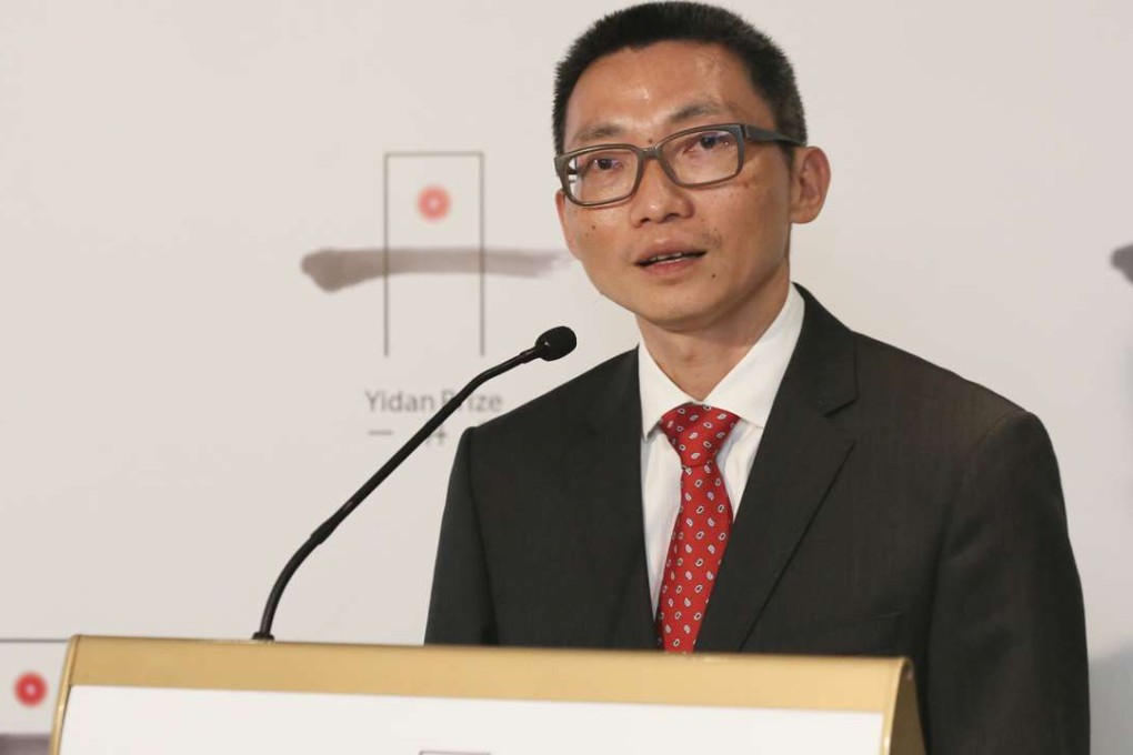 Chinese philanthropist Charles Chen Yidan will have beneficial ownership of HK$540 million of the convertible notes upon completion of the subscription. Photo: Handout
