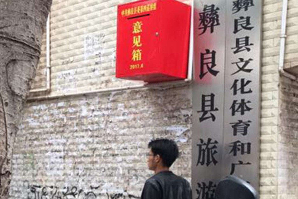 The suggestions box perched high on the wall. Photo: Handout