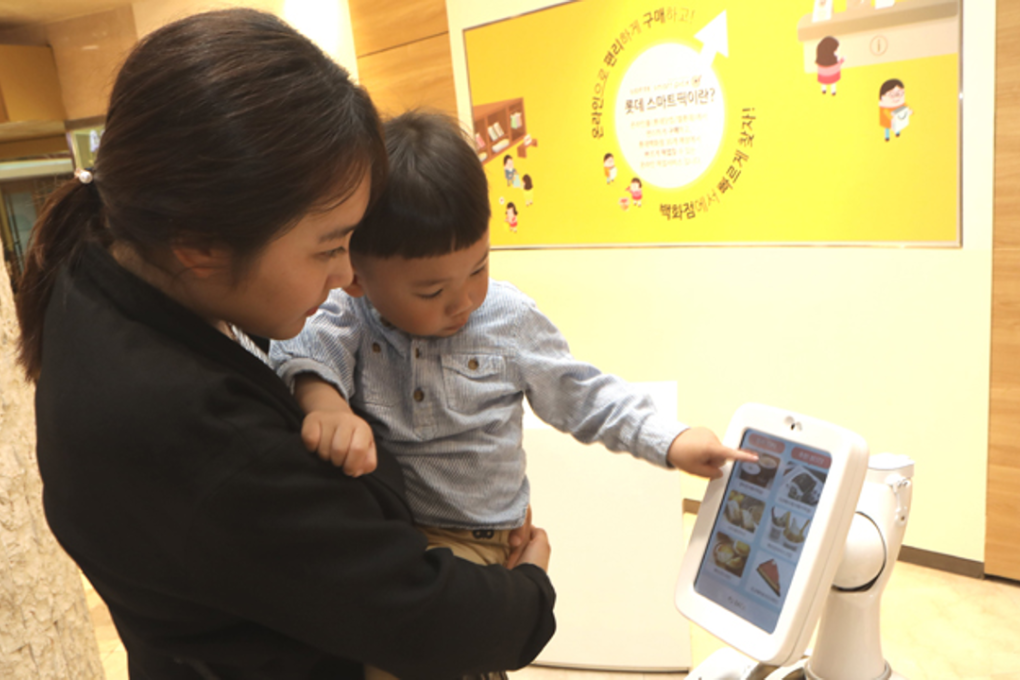 A concierge robot called elBot recommends restaurants for shoppers at Lotte Department Store's main branch in Seoul in this file photo. Photo: Lotte Department Store