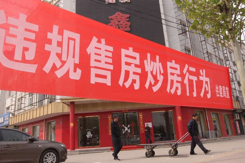 A sign warning against property speculation in Xiong county, Hebei province. Photo: Simon Song