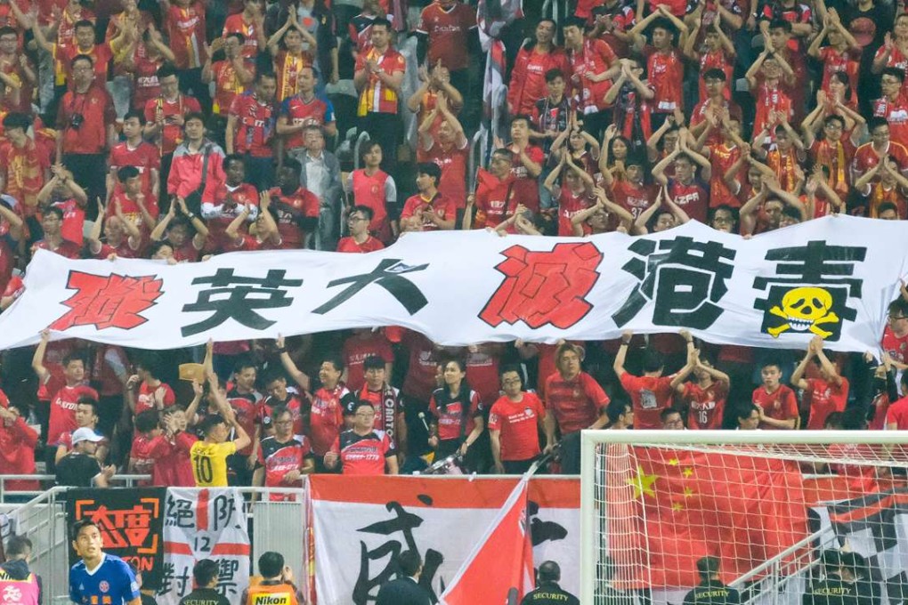 The banner displayed by Guangzhou fans. Photo: Dennis Chun Yip Lo (offside.hk)