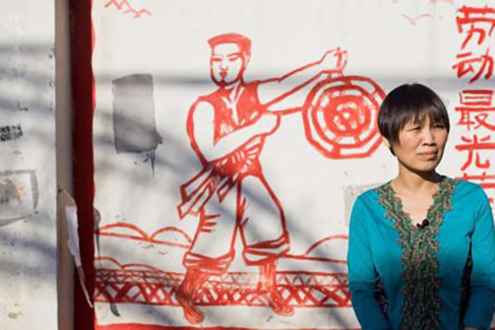 Fan Yusu. Photo: Handout