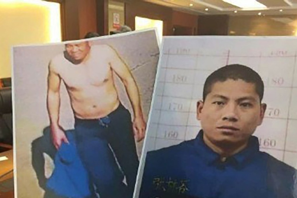 Pictures of the wanted man, Zhang Lincang. Photo: Handout