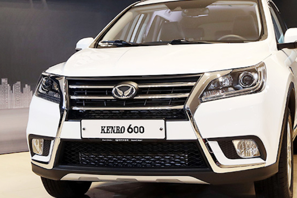 The Kenbo 600. Photo: Korea Times