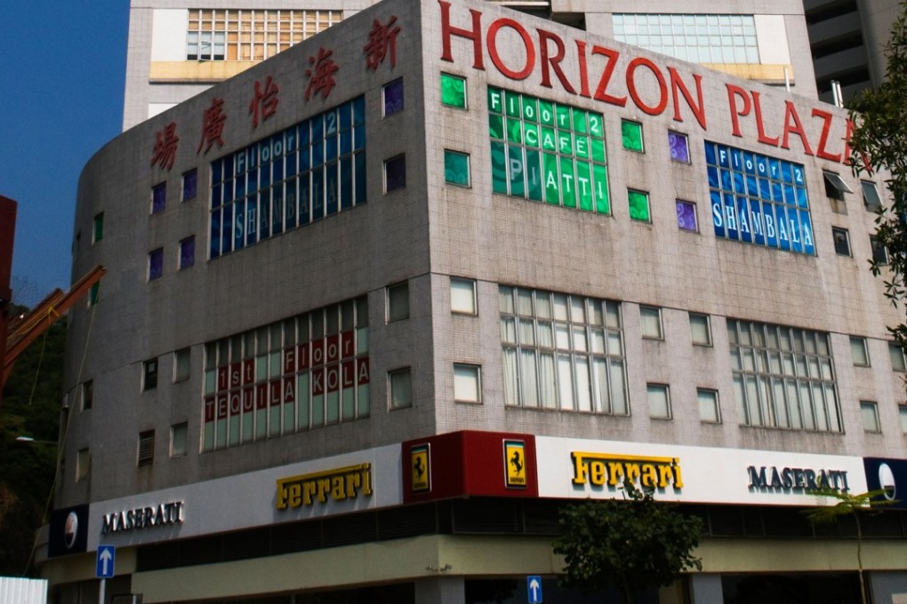 Horizon Plaza caters to a wide range of tastes and budgets.