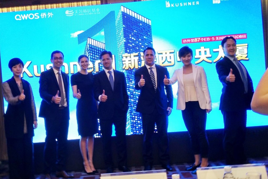 Nicole Kushner Meyer (third left), the sister of US White House senior adviser Jared Kushner, poses at a promotional event in Shanghai on May 7. Photo: AFP
