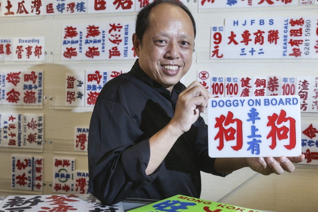 Mak Kam-sang is Hong Kong’s last minibus signboard writer. Photo: K.Y. Cheng