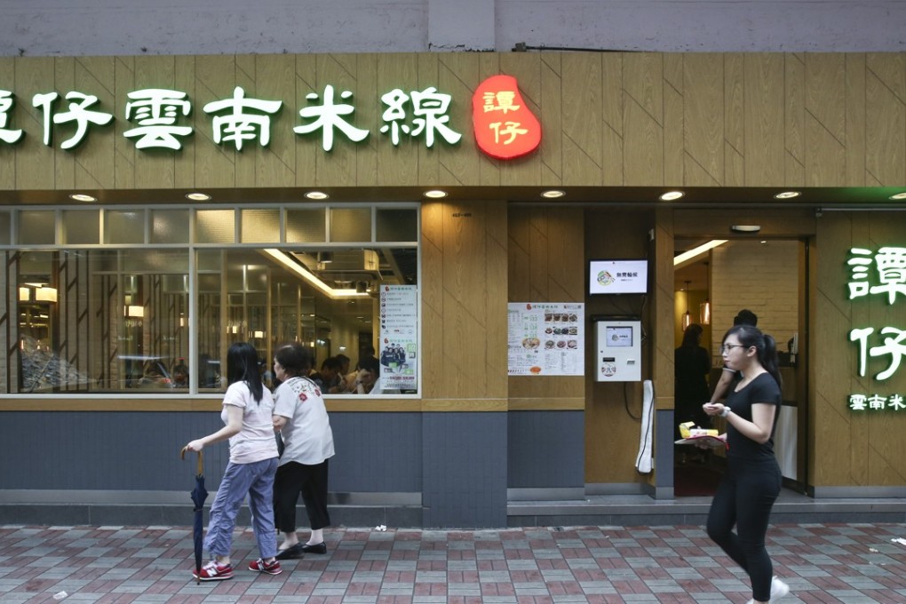 Toridoll Holdings Corp, which operates Japanese-style noodle restaurants under the name Marukame Seimen, will buy out local Yunnan noodles restaurant chain Tam’s Yunnan Rice Noodles. Photo: David Wong