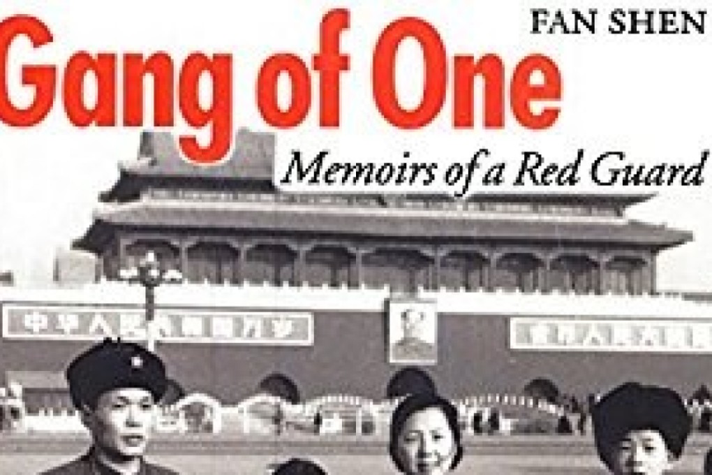 Fan Shen’s story of revolutionary zeal and subsequent disillusionment treads a well-worn path – but it was originally written as fiction, so how reliable is it?