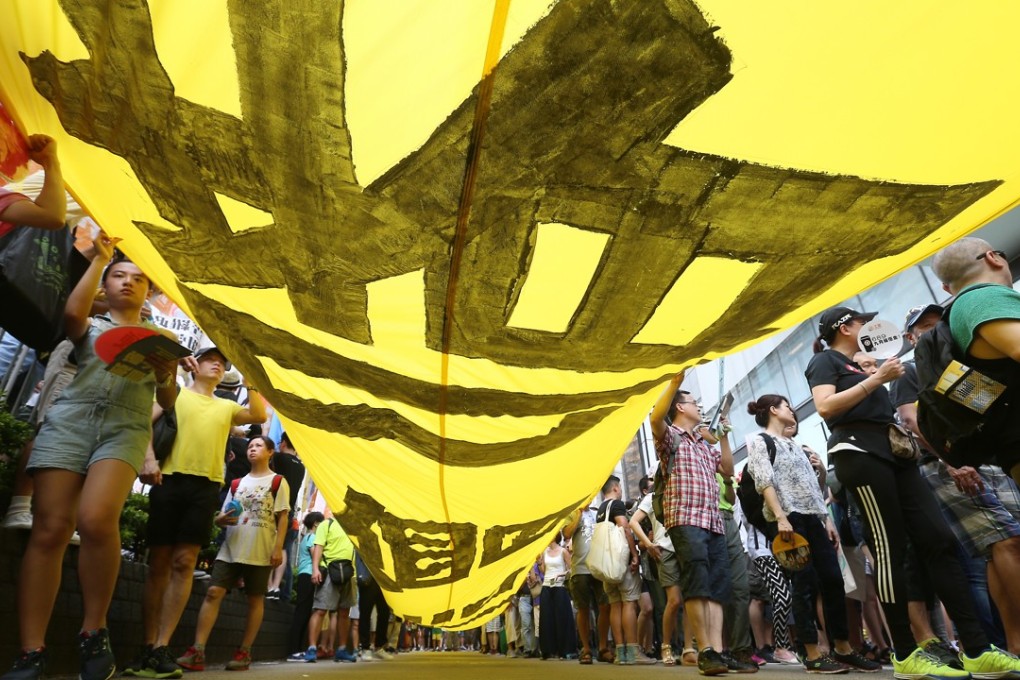 The Civil Human Rights Front, organisers of the annual rally on July 1st that starts from Victoria Park , claim they are being bully and pushed out from their location for their anti-government rallies. Photo: K. Y. Cheng