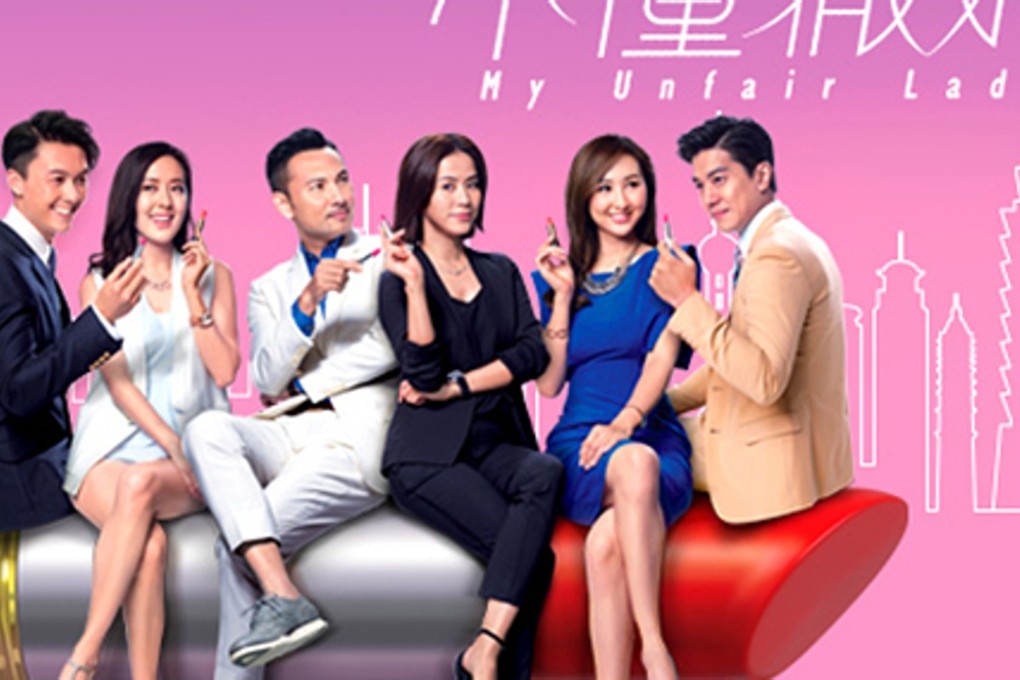 The new TVB drama "My Unfair Lady" has sparked considerable interest in Hong Kong. Photo: Handout