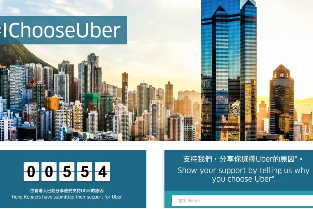 Screen capture on web site online support Uber. Photo: Handout
