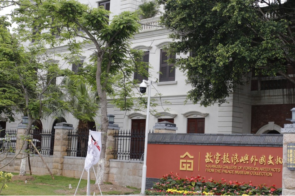 Kulangsu Gallery of Foreign Artefacts from the Palace Museum Collection, Gulangyu Island. Photos: ImagineChina