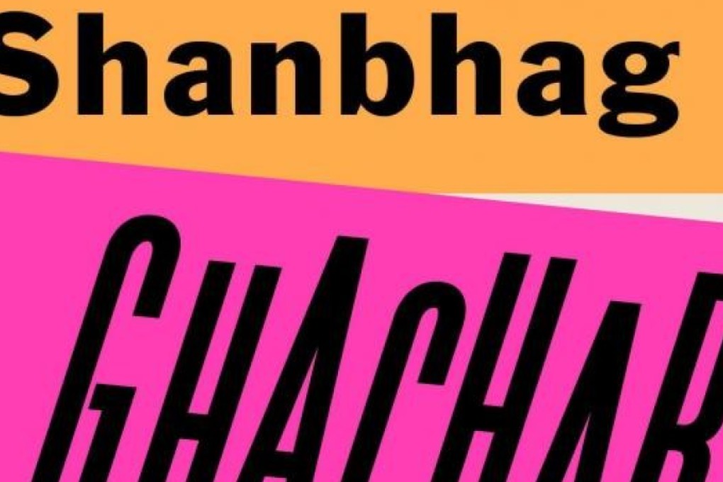 Vivek Shanbhag’s brief tale, his first to be translated into English, is loaded with significance that repays concentrated attention