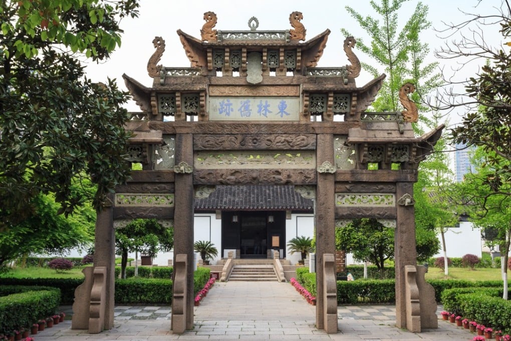 The Donglin Academy in Wuxi.