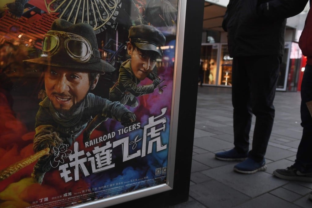 Box-office revenue in China rose 3.7 per cent to 45.7 billion yuan in 2016, slowing from the nearly 50 per cent year-on-year growth recorded in the previous year. Photo: AFP