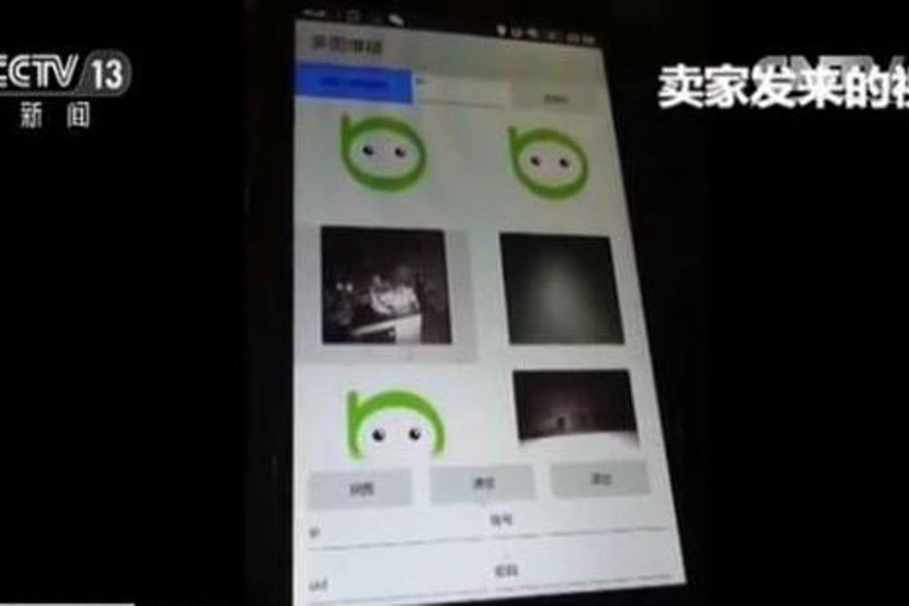 An online video tutorial on how to hack home security cameras – provided by the software maker. Photo: Handout